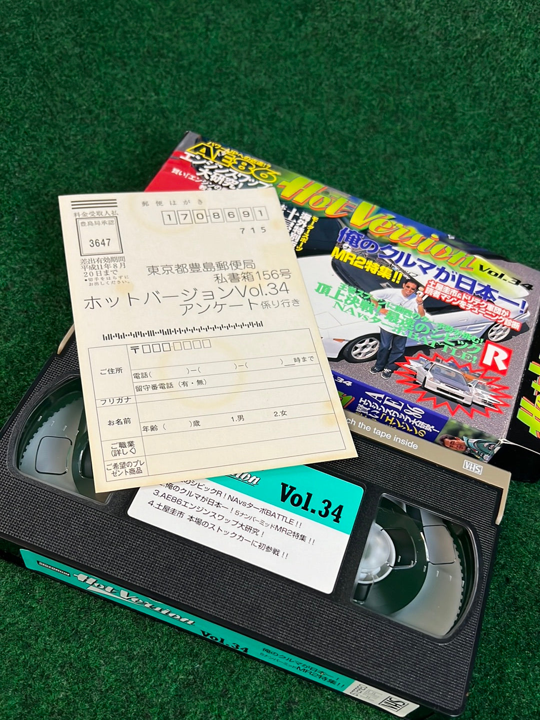 Hot Version VHS - Vol. 34