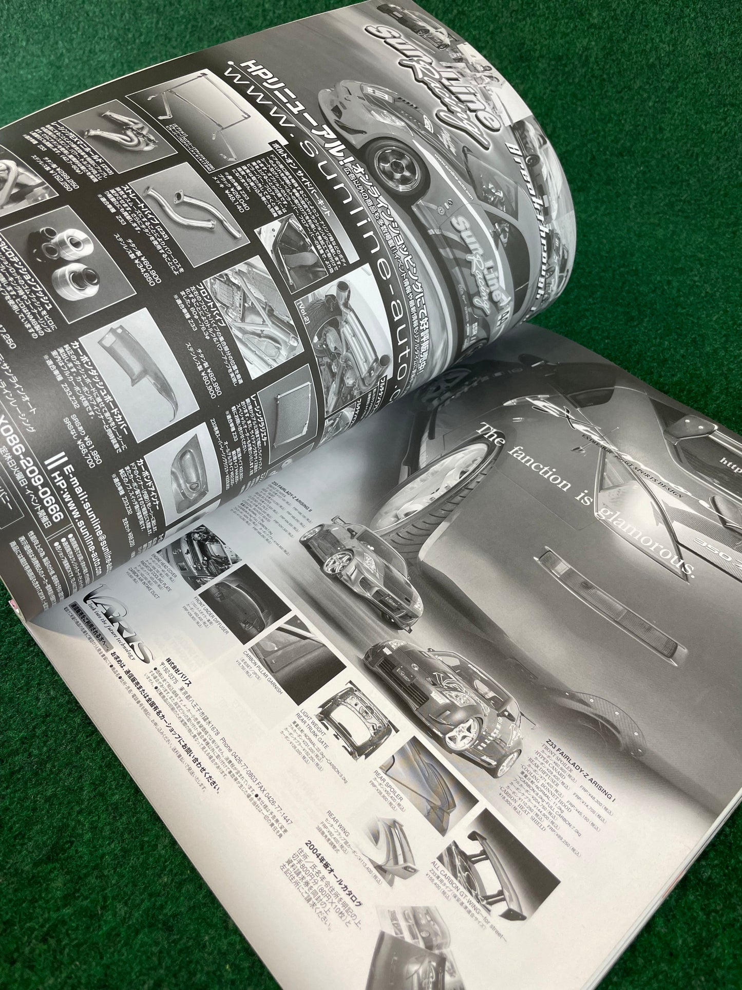 Hyper Rev Magazine - Nissan Fairlady Z Vol. 101 No. 3