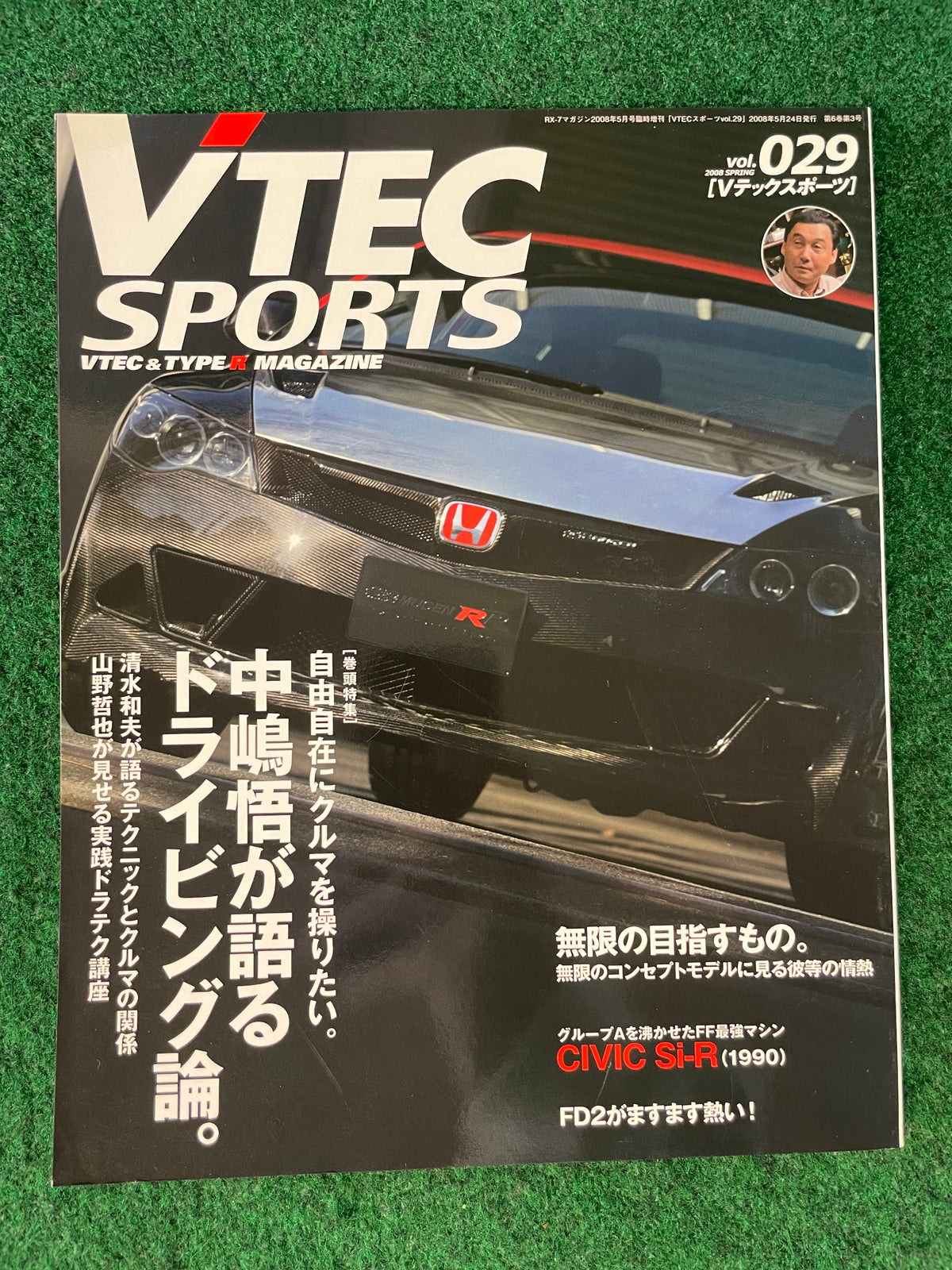 VTEC SPORTS Magazine - Vol. 029