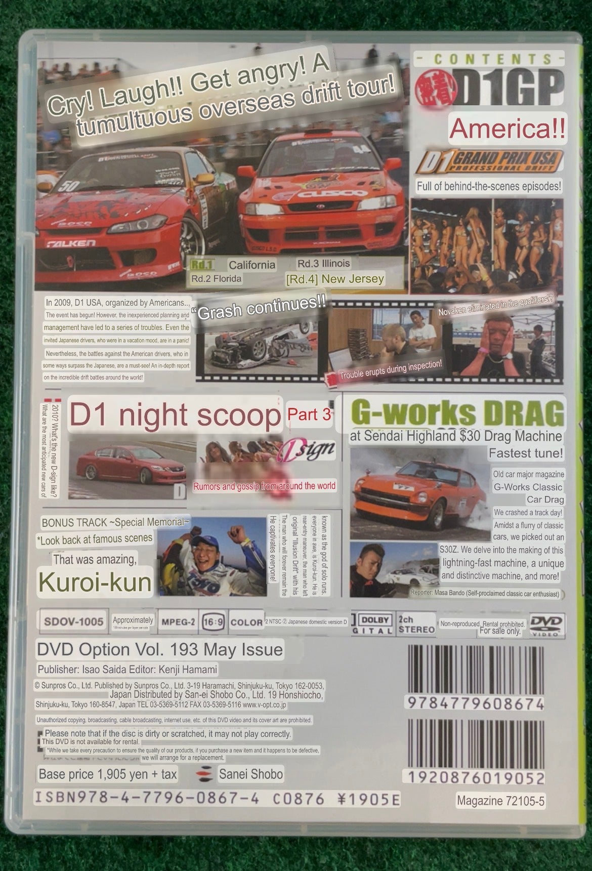 Option Video DVD - Vol. 193