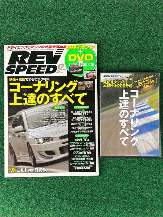 REVSPEED Magazine & DVD - Vol. 225 September 2009