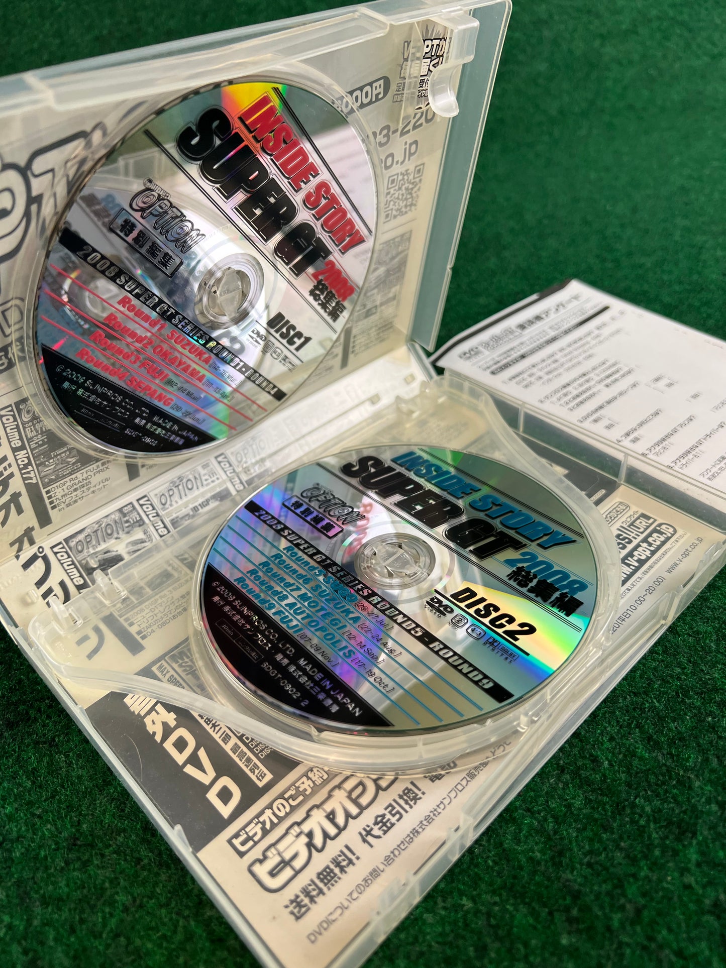 Misc. DVD - SuperGT 2008 Inside Story Complete Recap 3 DVD Set