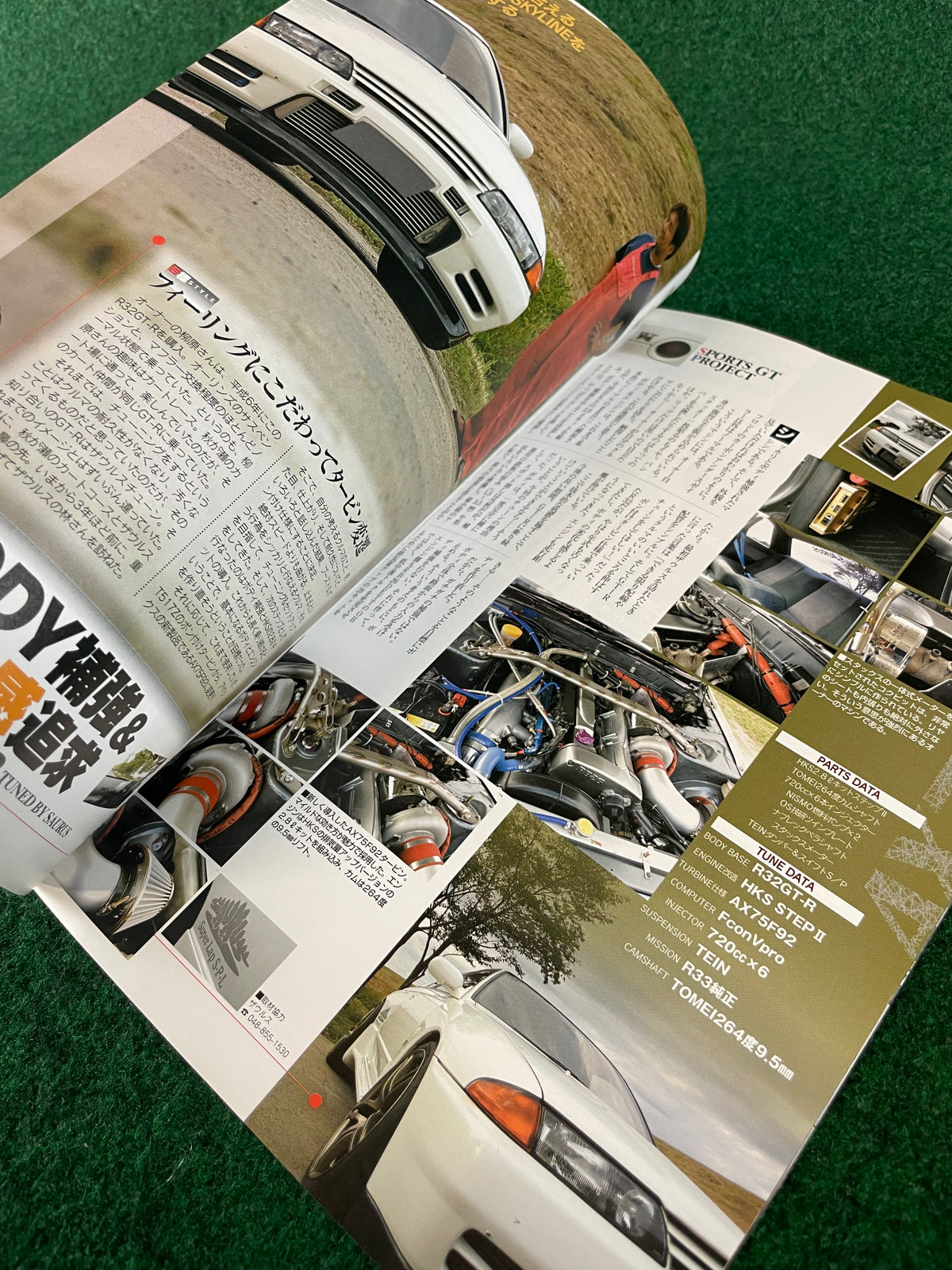 CARBOY Magazine - Nissan Skyline GT Tuning Bible Vol. 12