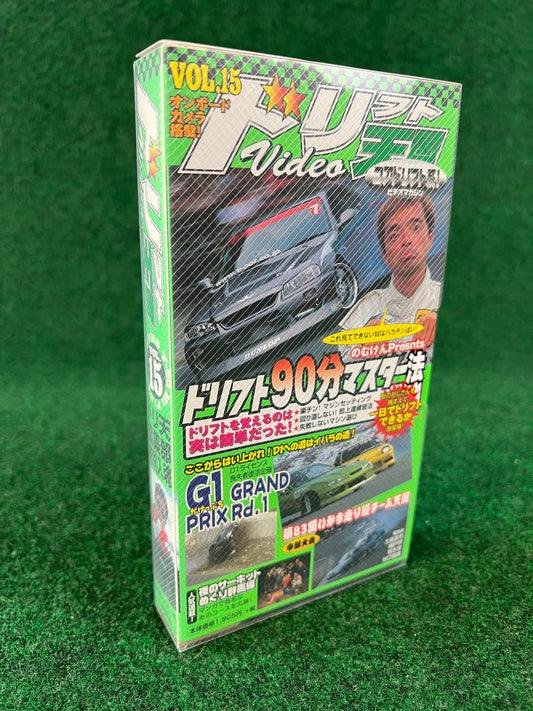 Drift Tengoku VHS Tape - Vol. 15