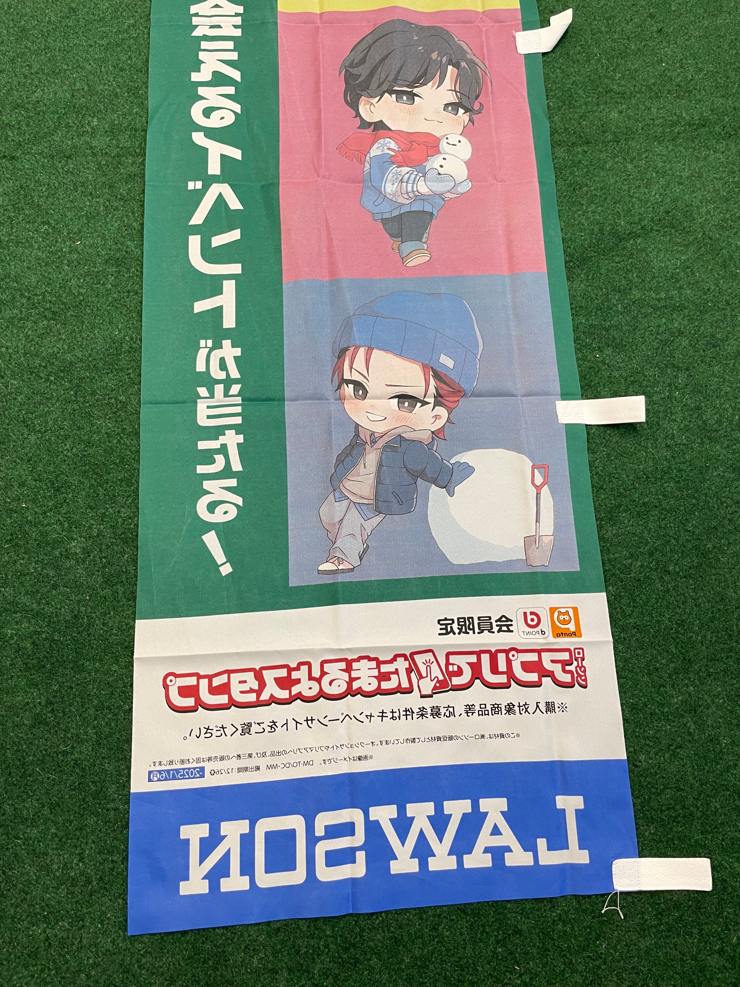 LAWSON - Mrs. Green Apple Meet & Greet Contest (1) Advertising