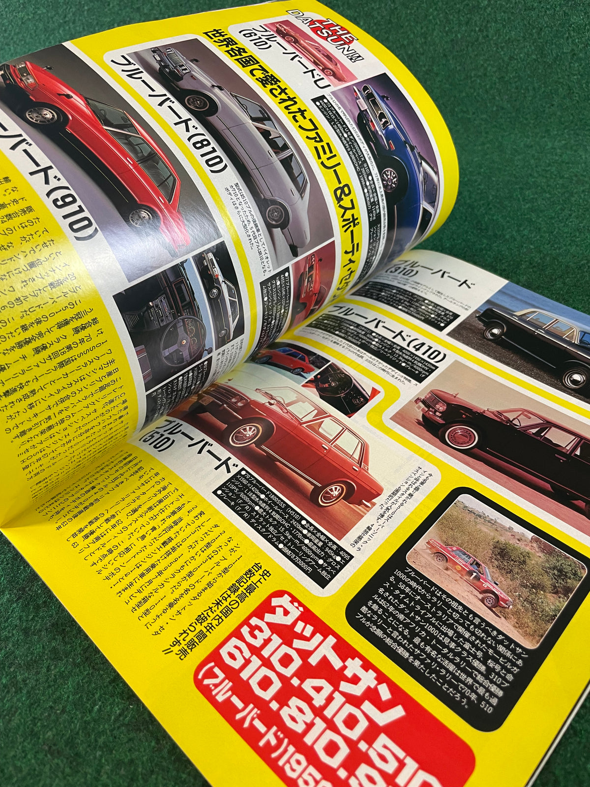 J’s Tipo Magazine - Maker’s Album NISSAN Part 3