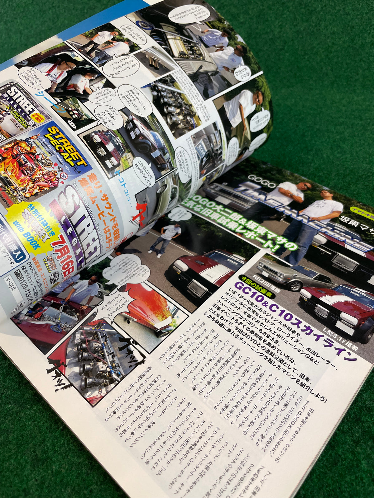 Option2 Magazine - August 2008
