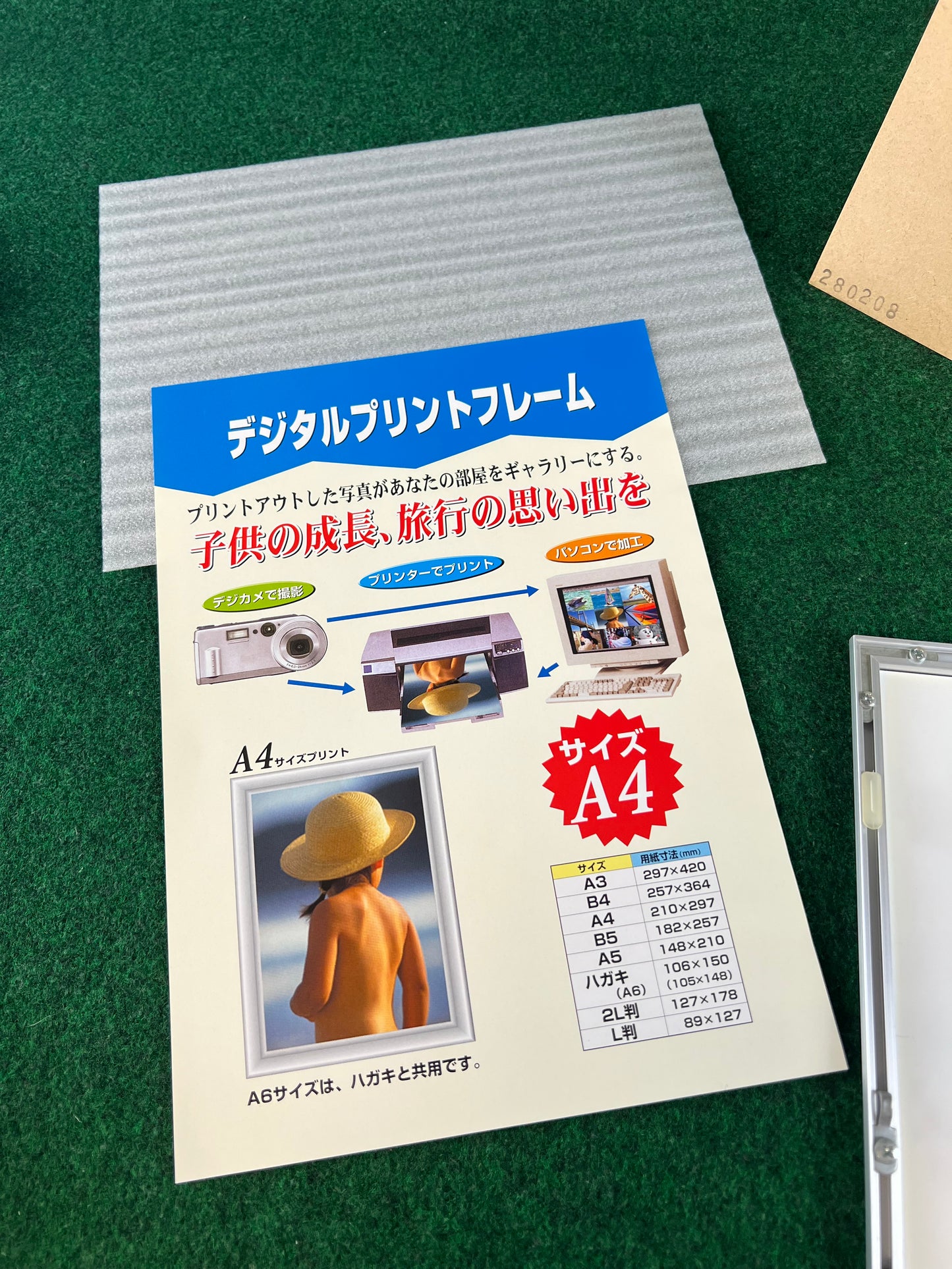 RE Amemiya 2007 Mazda RX-7 SUPER GT - Framed Autographed Photograph