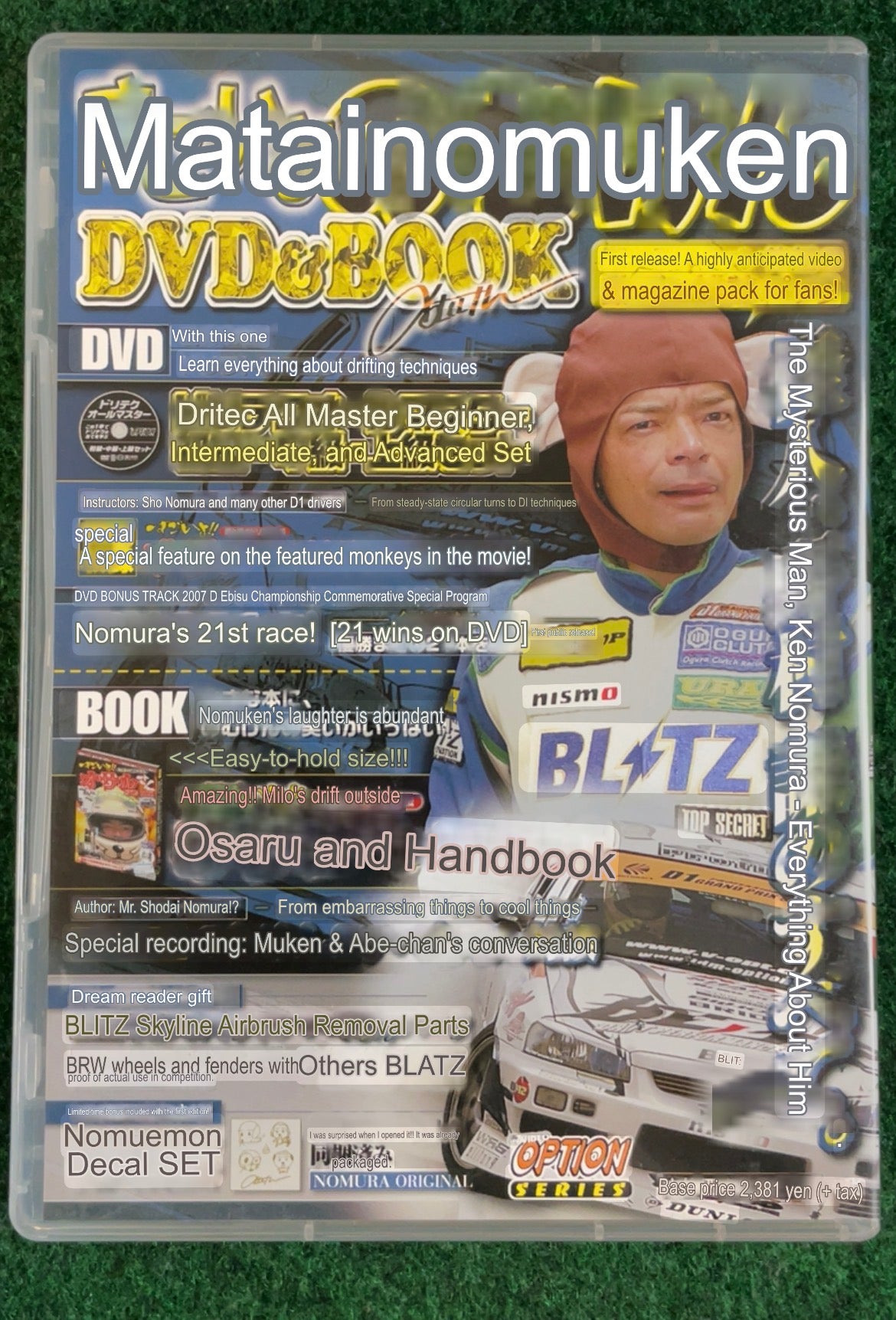 Option Video DVD - Ken Nomura "A Little Bit of Fun" (2) DVD