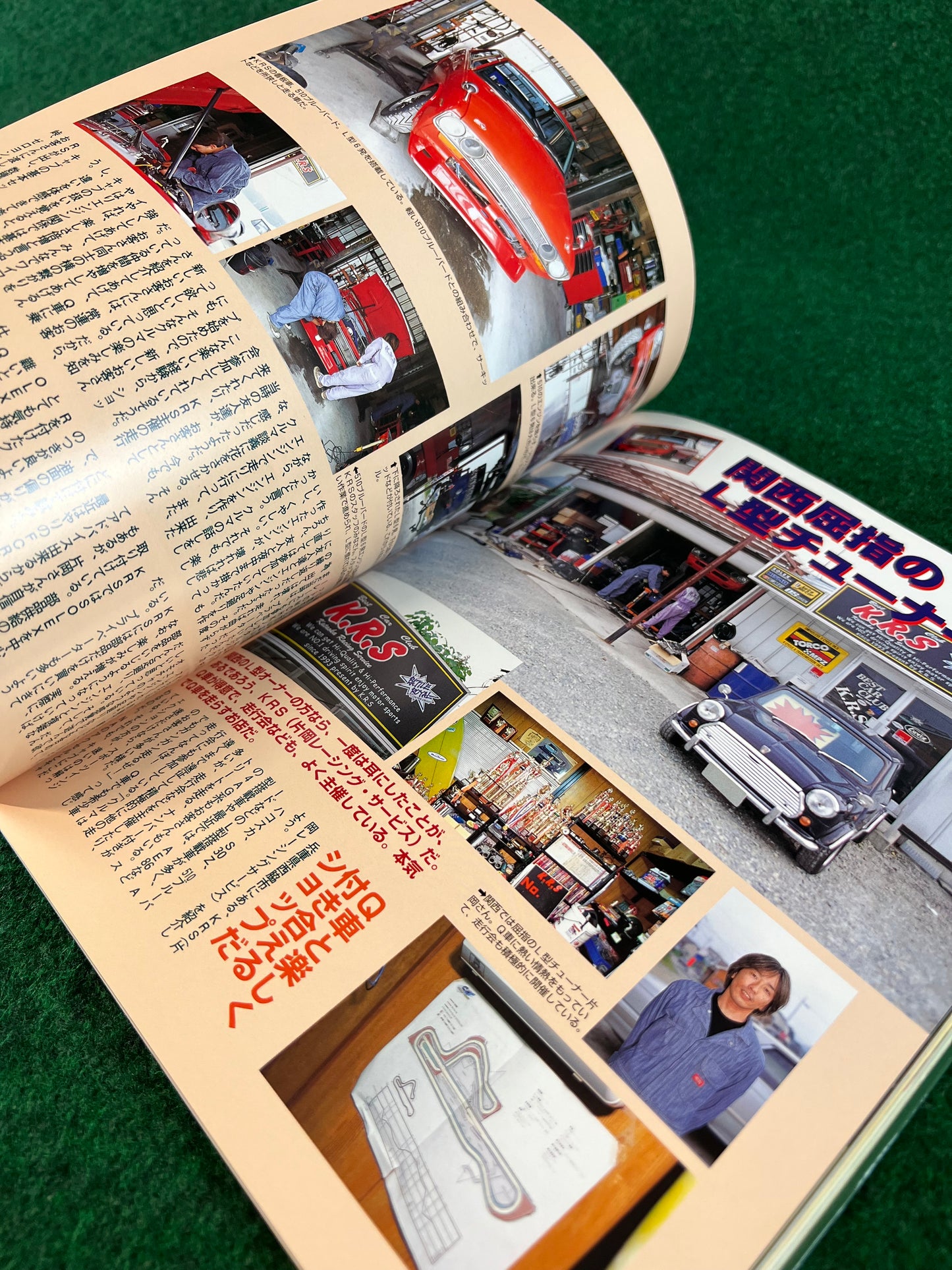 Retro Car by Auto Works - Vol. 10 No. 34