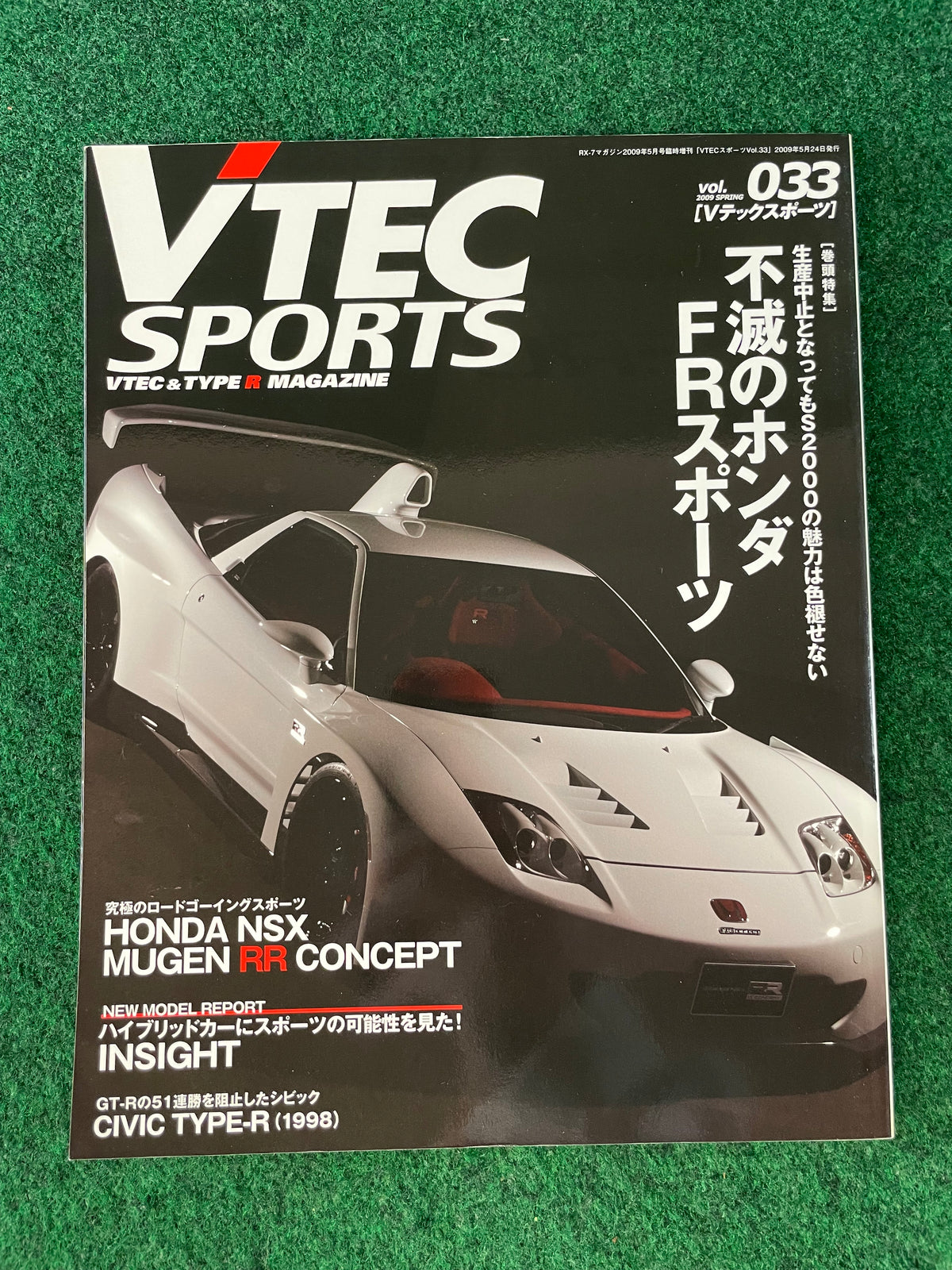 VTEC SPORTS Magazine - Vol. 033