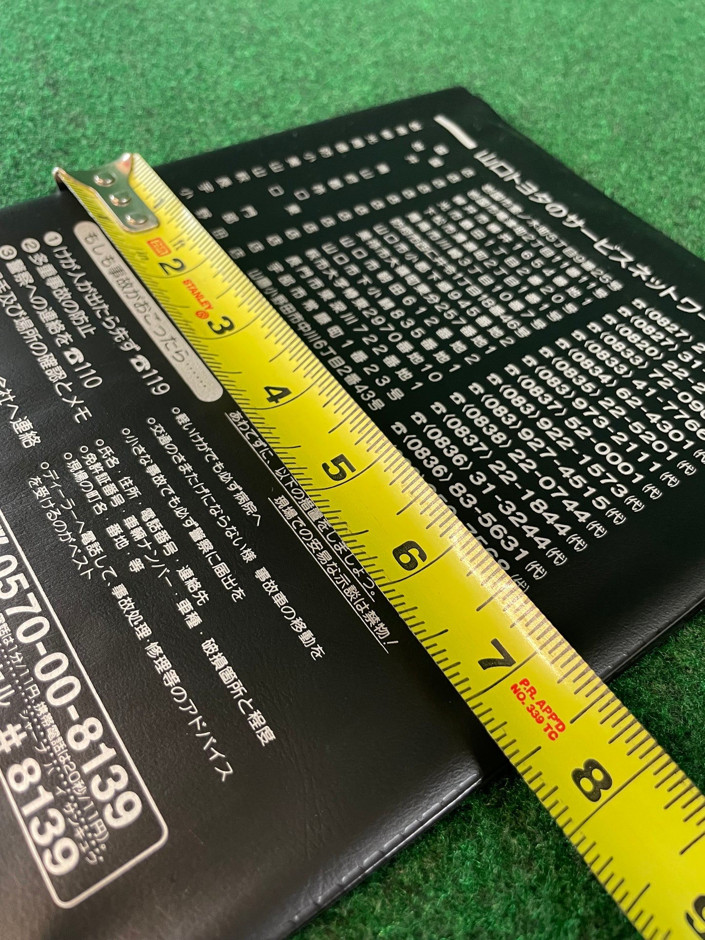 Yamaro Toyota Toyota - Japanese Dealership Document Folder Case