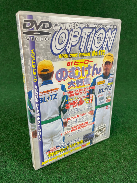 Option Video DVD (2) - Vol. 132