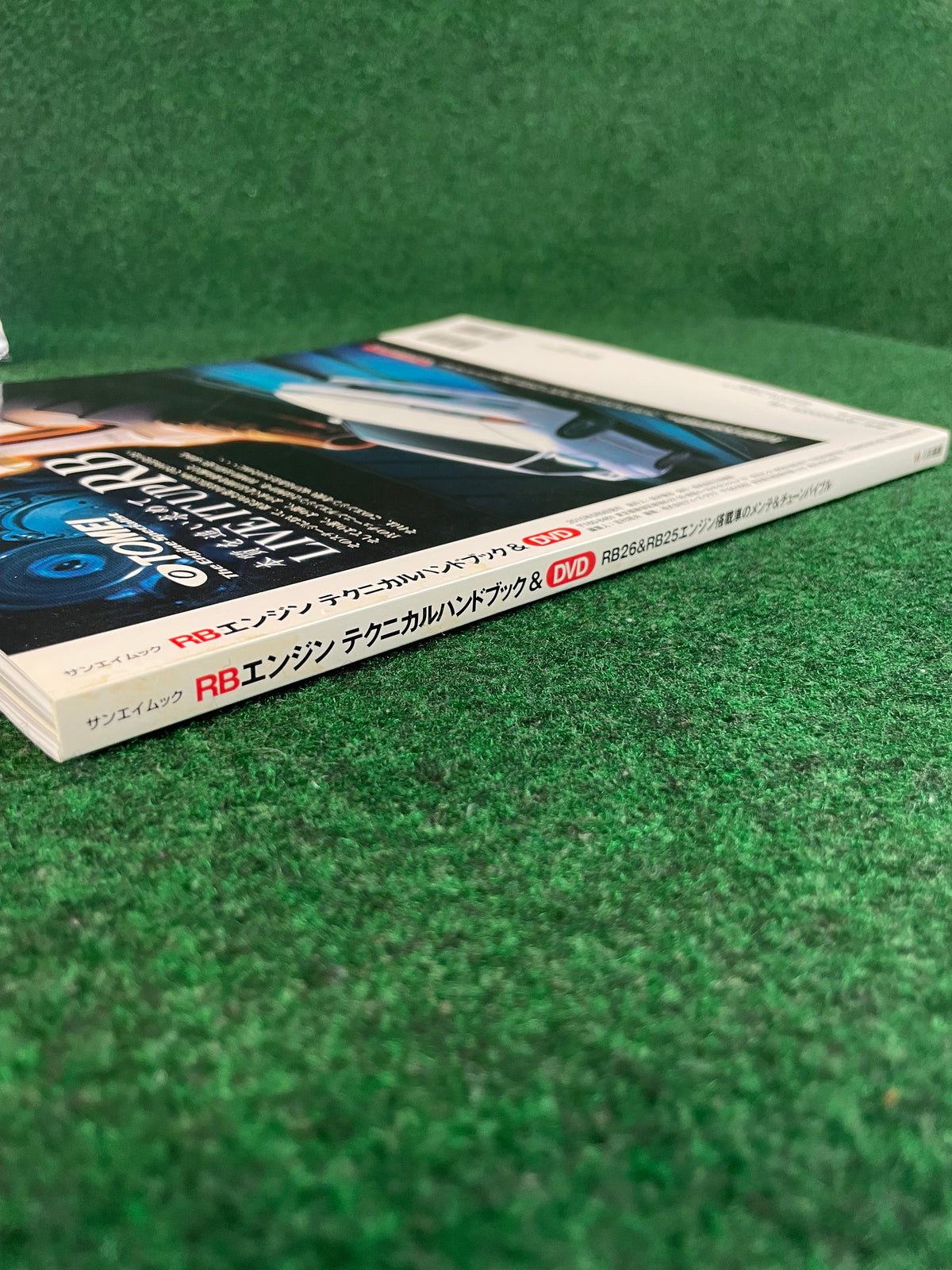SAN-EI Mook - RB Engine Technical Handbook Magazine & DVD Set