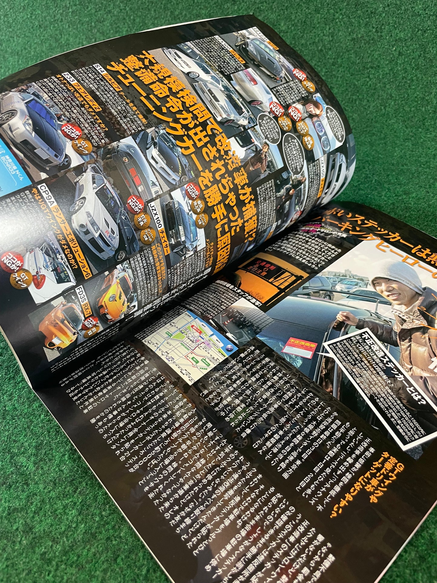 Drift Tengoku Magazine - March 2013