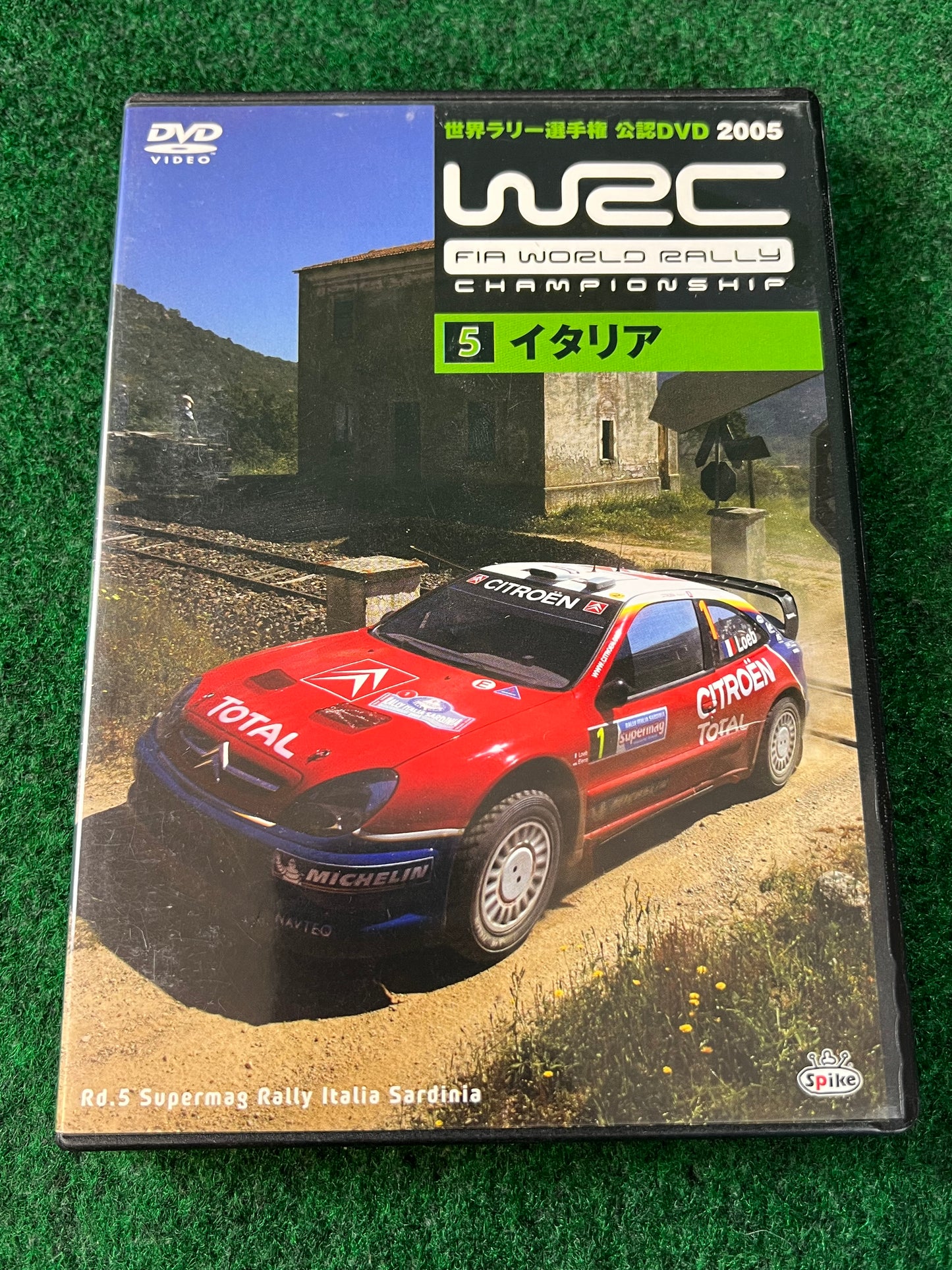 WRC DVD - World Rally Championship 2005 Round 5 Italia Sardinia