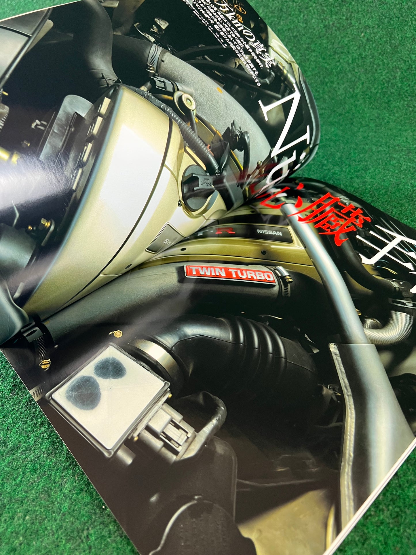 GT-R Magazine - Vol. 074