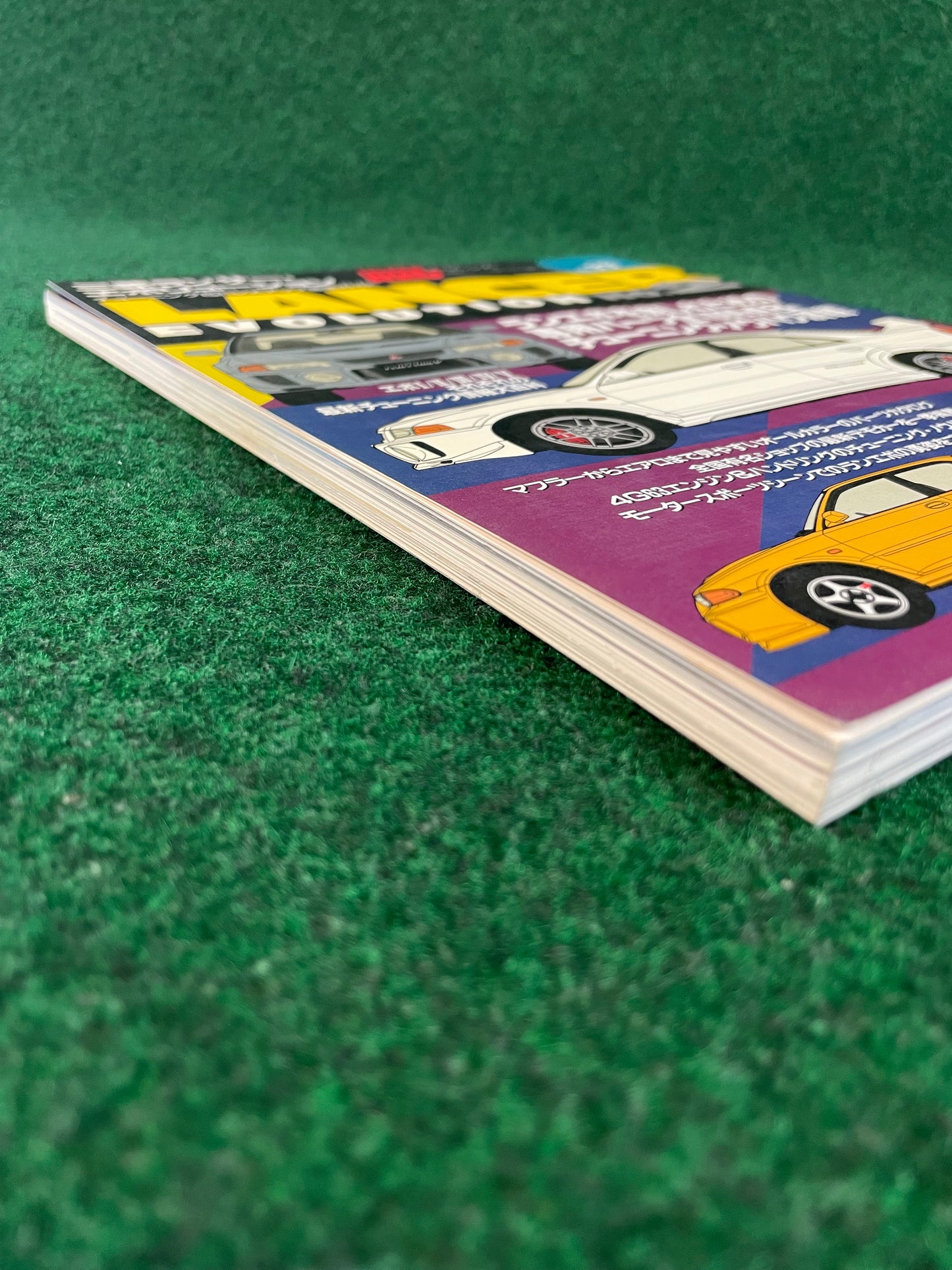 Hyper Rev Magazine - Mitsubishi Lancer Evolution - No. 2 Vol. 33