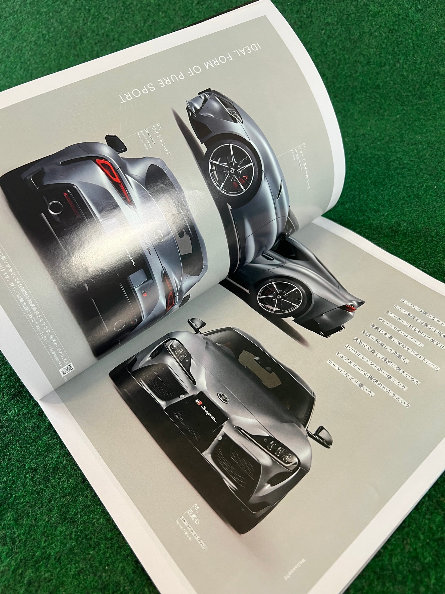 MotorFan - Toyota Supra (A90) New Car Review Magazine