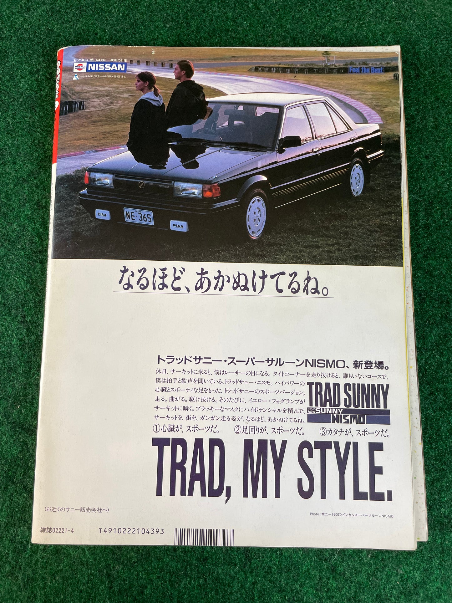 Option Magazine - April 1989
