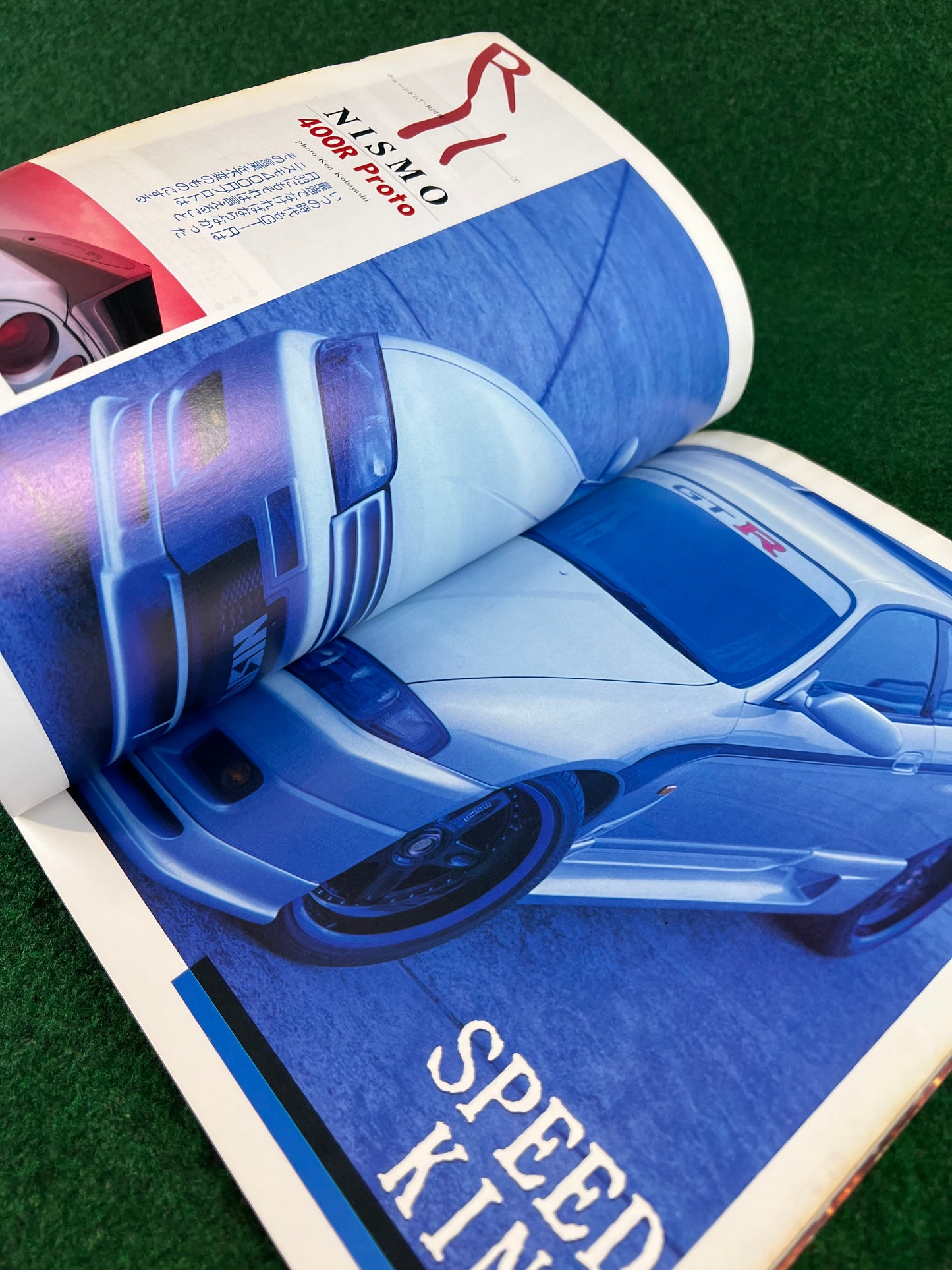 GT-R Magazine - Vol. 002