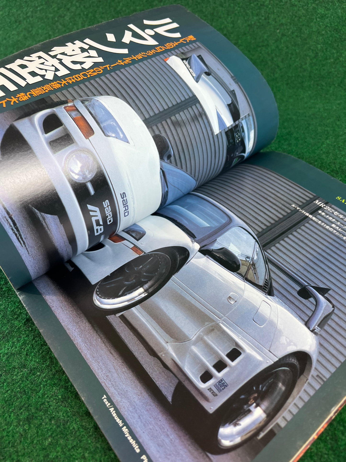 GT-R Magazine - Vol. 002