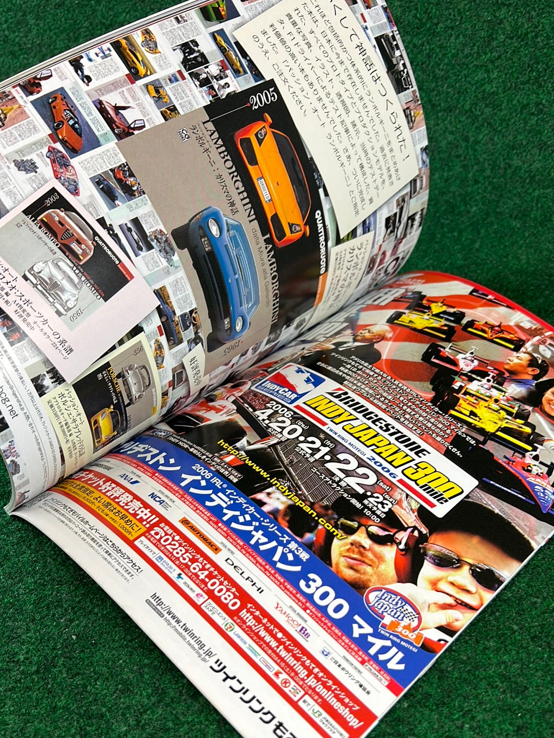 2006 Autobacs Super GT Round 1 Suzuka Circuit Official Race Day Program