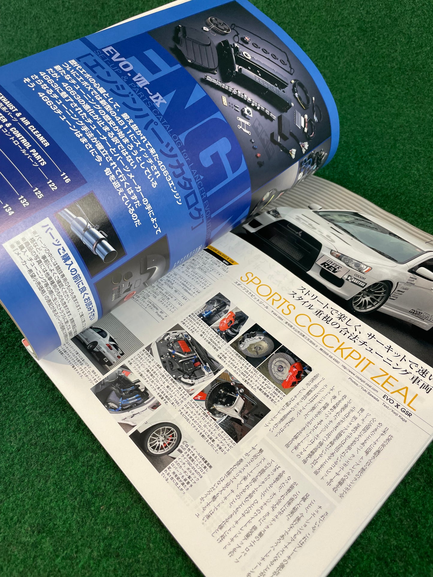 Hyper Rev Magazine - Mitsubishi Lancer Evolution - Vol. 129 No. 8