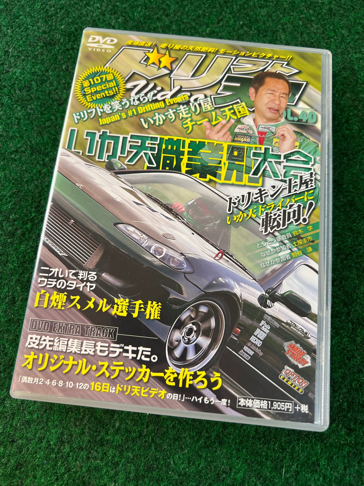 Drift Tengoku DVD - Vol. 40
