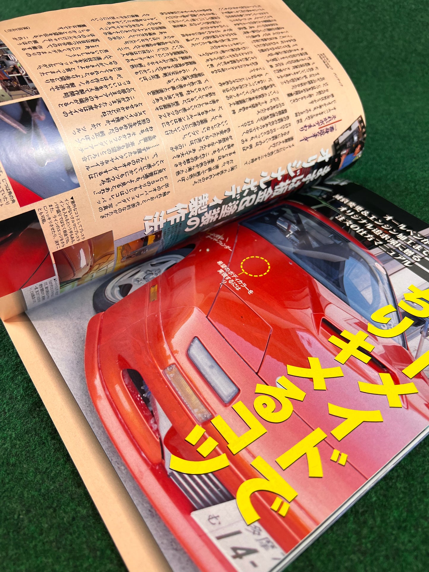 CARBOY Magazine - August 2000