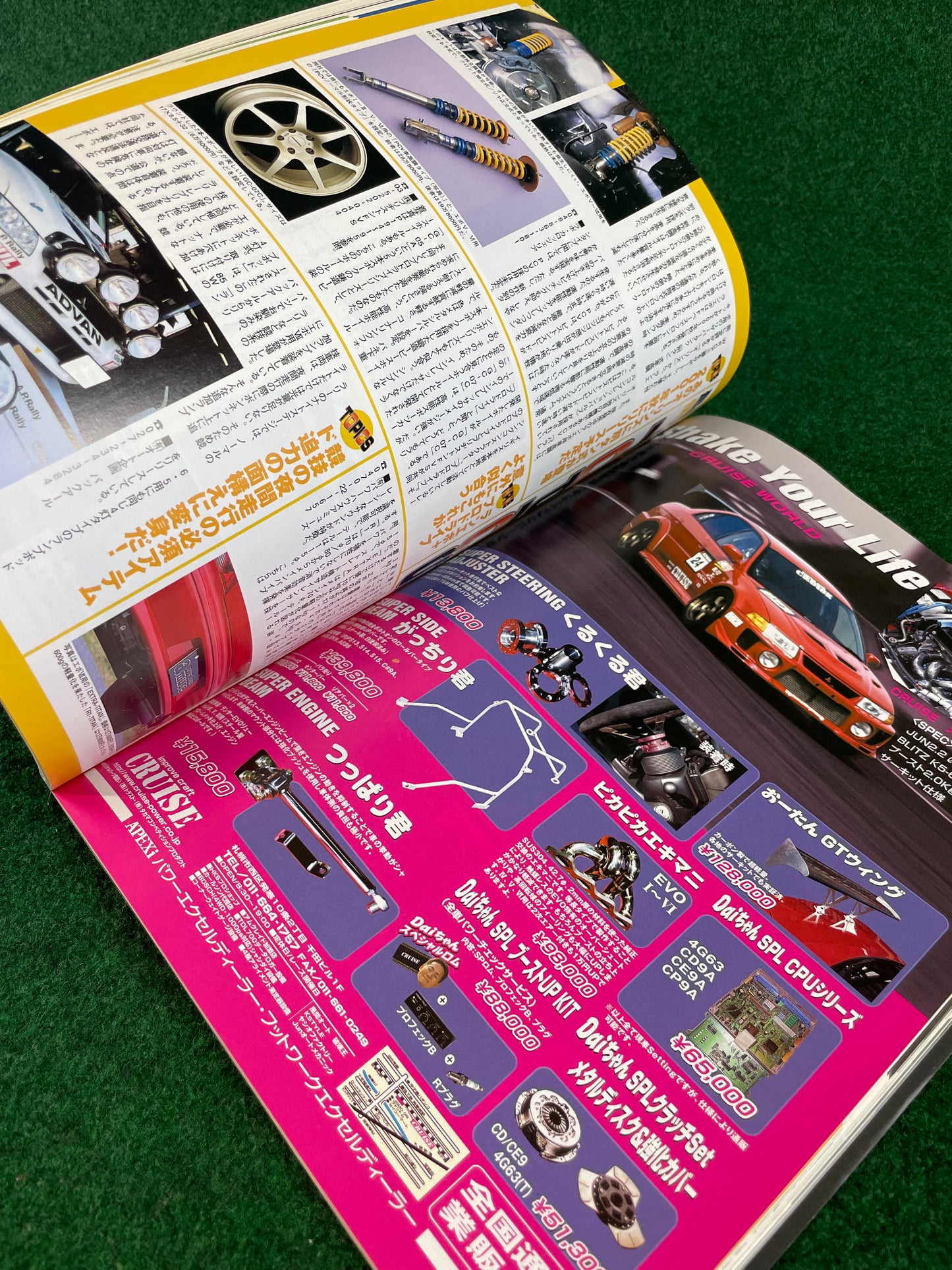 Hyper Rev Magazine - Mitsubishi Lancer Evolution - No. 3 Vol. 61