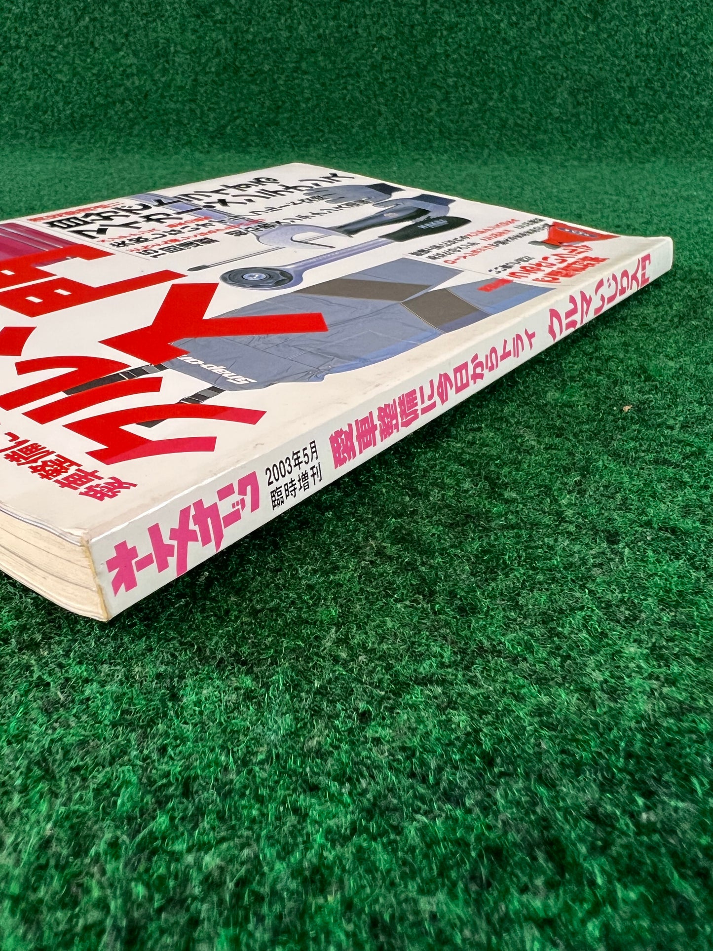 Auto Mechanic DIY Magazine - May 2003