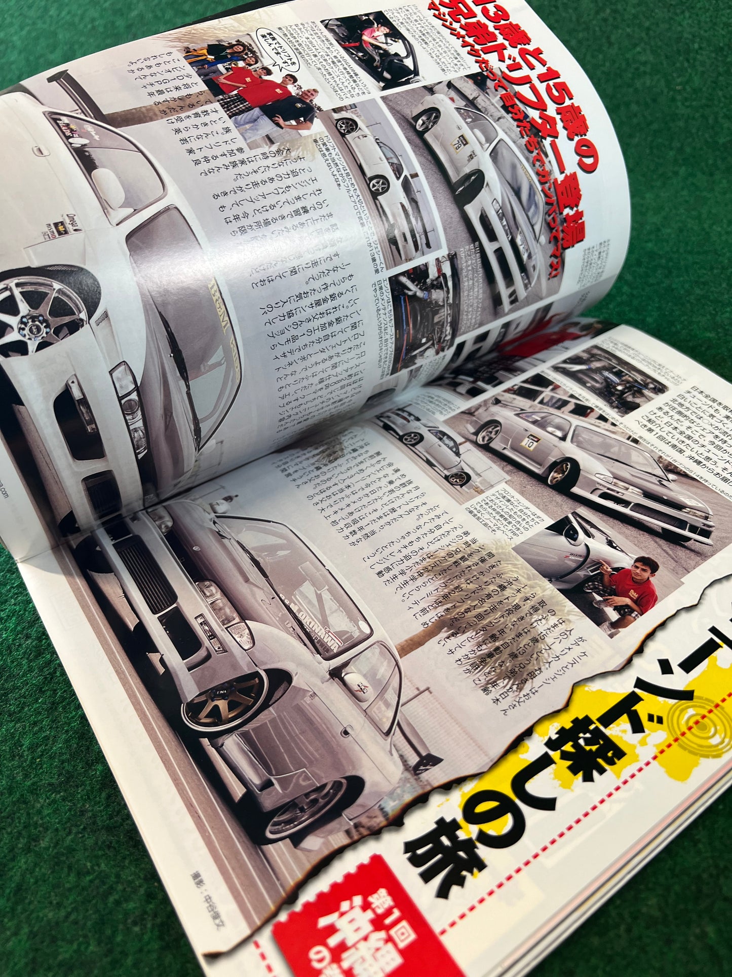 OPTION2 Magazine - February 2010