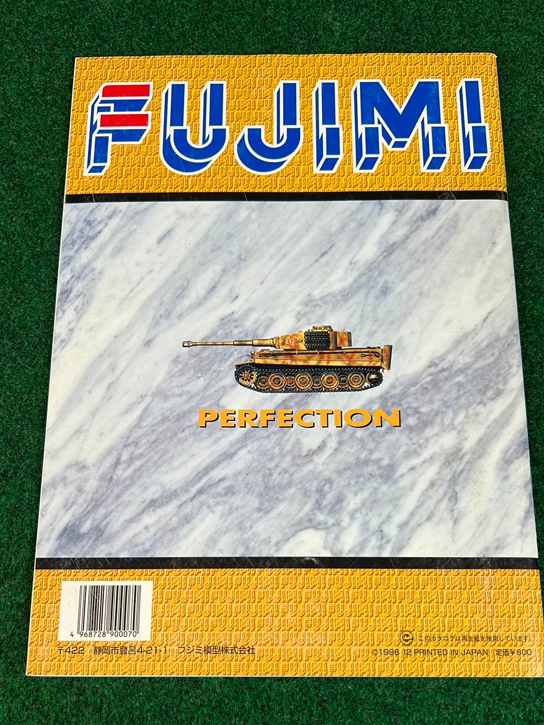Fujimi Catalog - 1997