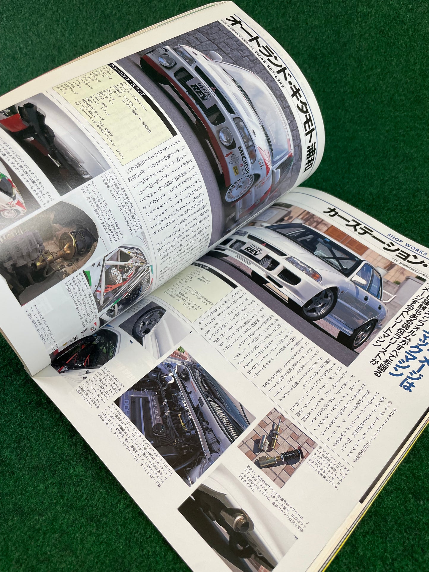 Hyper Rev Magazine - Mitsubishi Lancer Evolution - Vol. 17