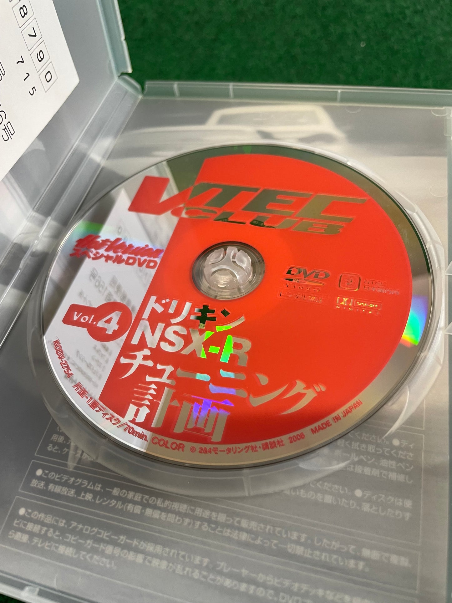 Hot Version DVD: VTEC CLUB - Vol. 4