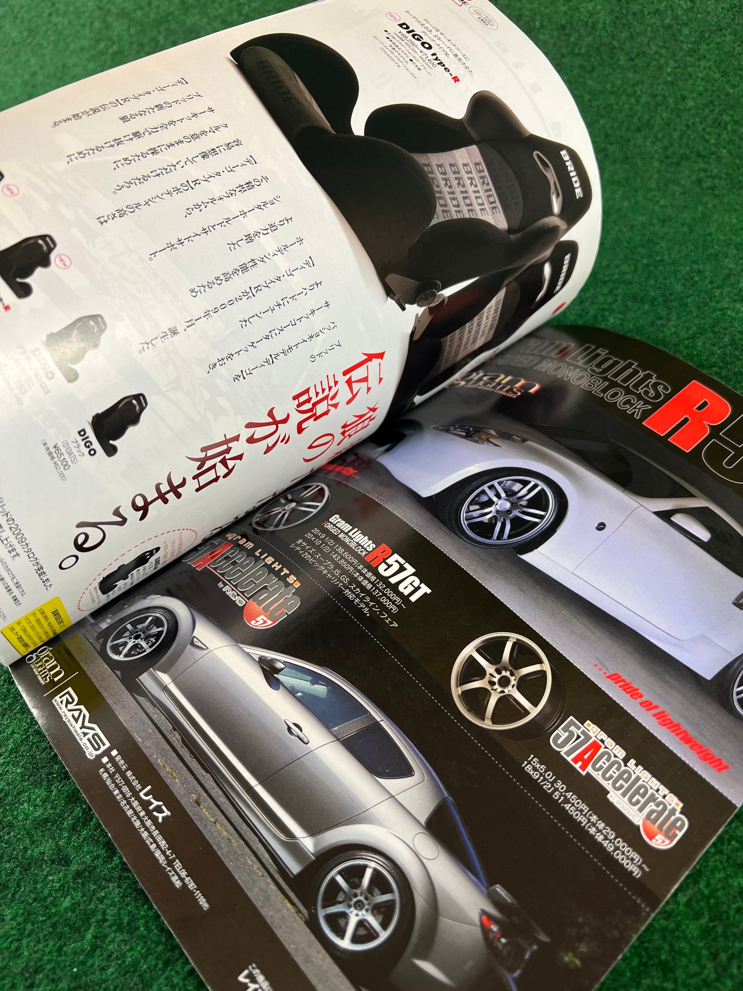 OPTION2 Magazine - March 2009