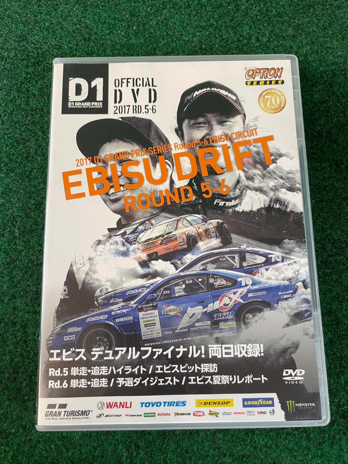 Option Video DVD - 2017 Round 5-6 D1GP Ebisu Drift DVD