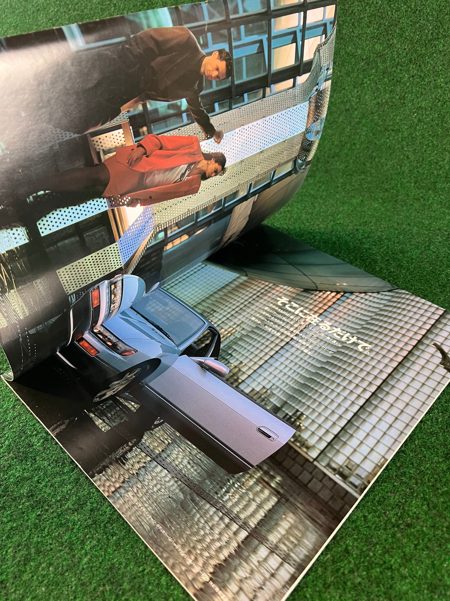 Nissan Silvia (S13) “Art Force” Japanese Dealership Brochure