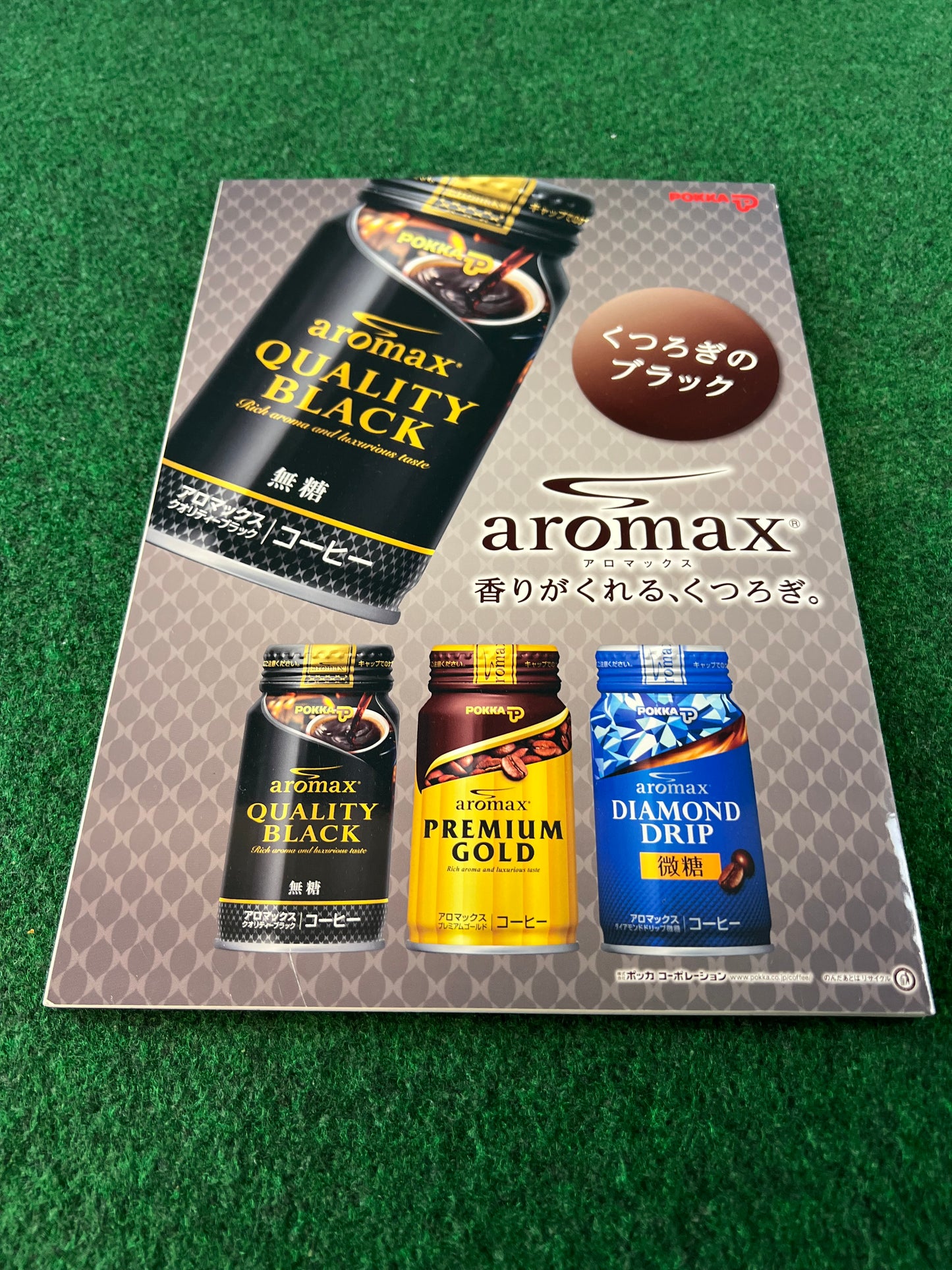 SUPERGT Race Event Program Set - 2011 Round 5, 2012 Round 5 & 2013 Round 5 Set