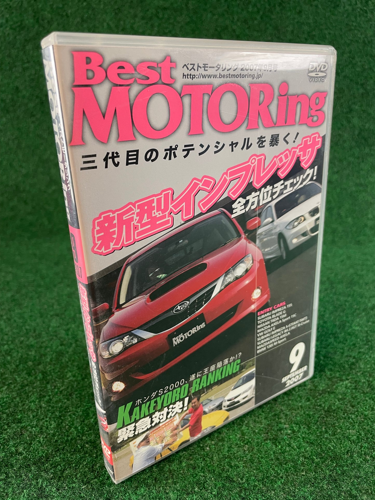 Best Motoring DVD - September 2007