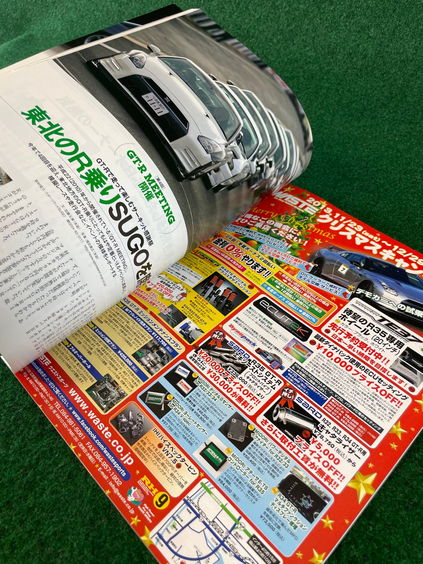 GT-R Magazine - Vol. 114
