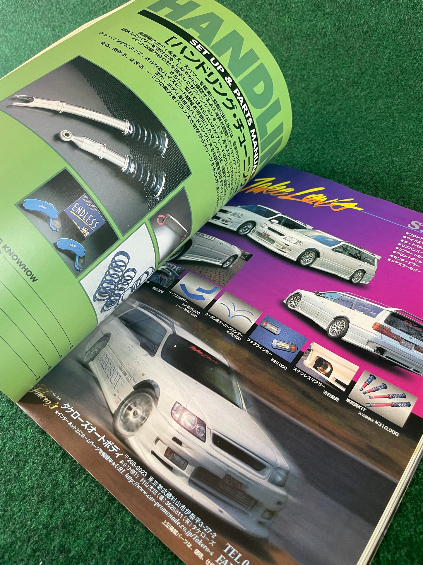 Hyper Rev Magazine - Nissan Stagea Vol. 38 No. 1
