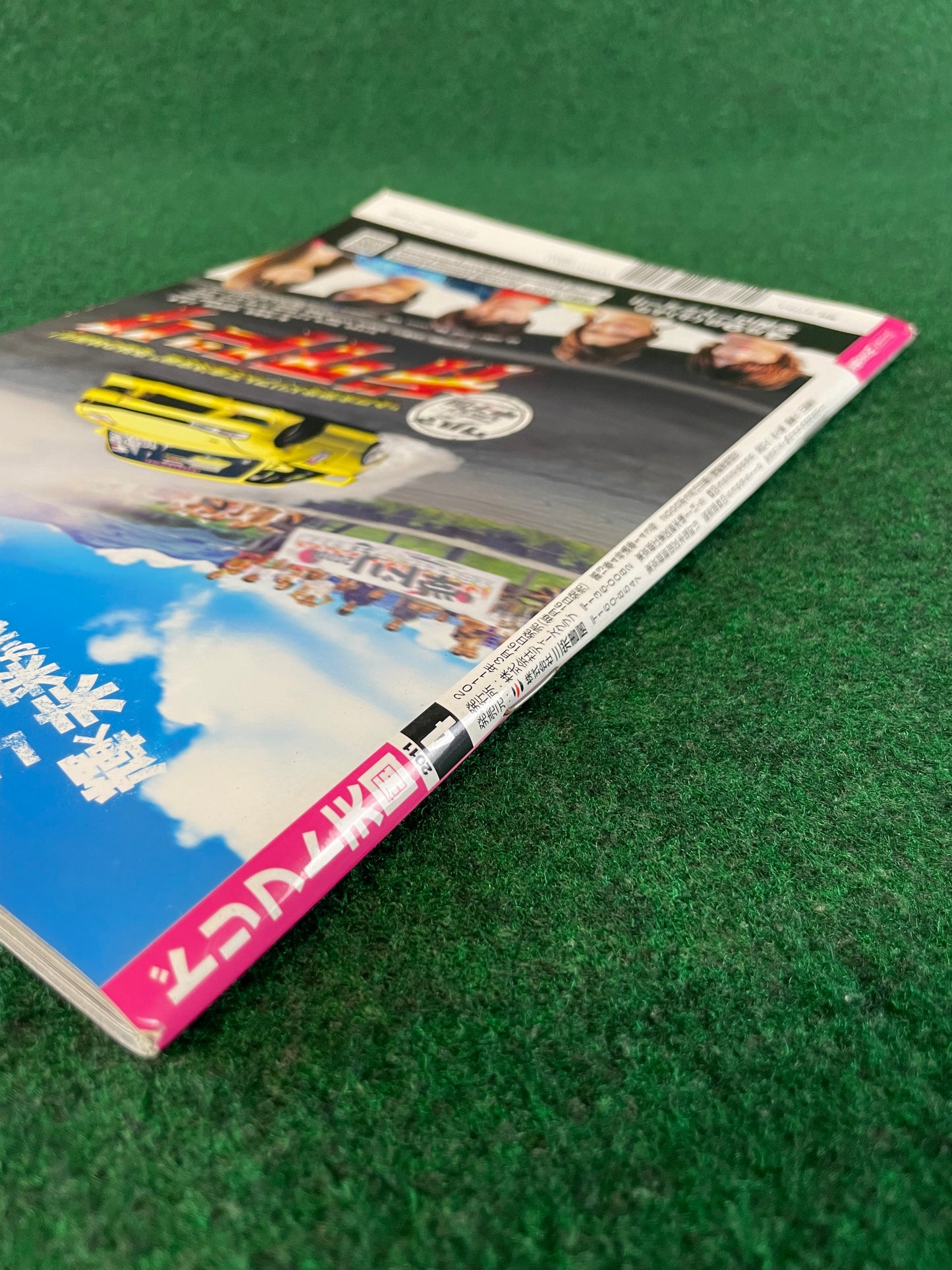 Drift Tengoku Magazine - April 2011