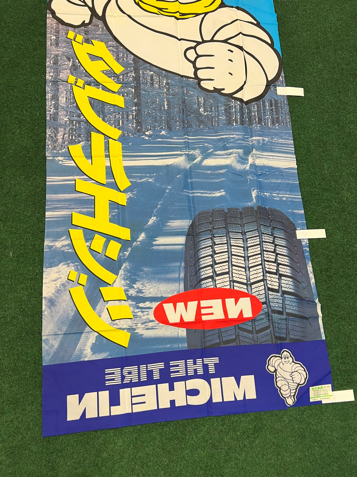 Michelin Tire - Edge Double Sipe Studless Winter Tire Vintage Japanese Advertising Nobori Banner