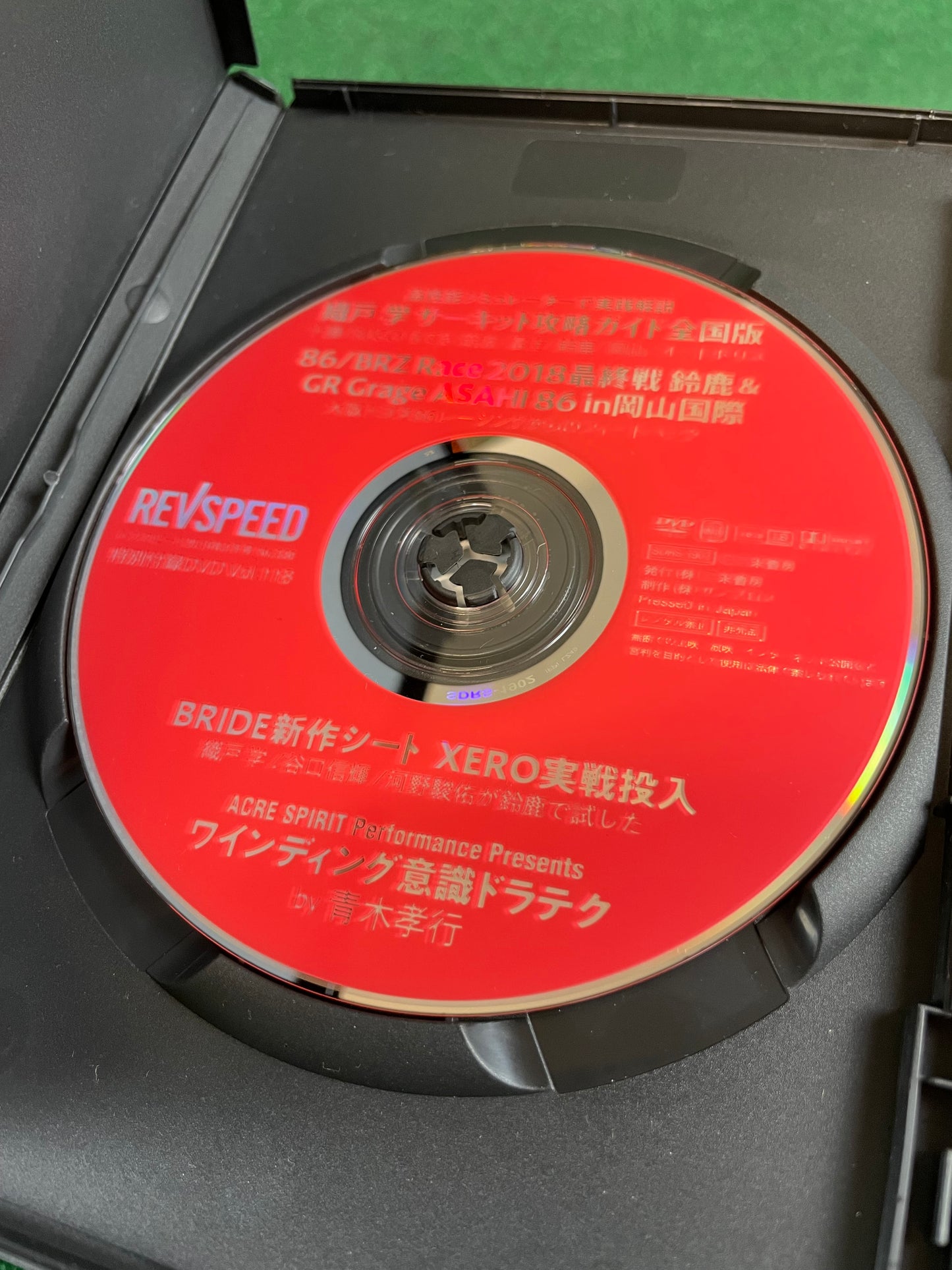 REVSPEED DVD - Vol. 118 & 126 Set of 2