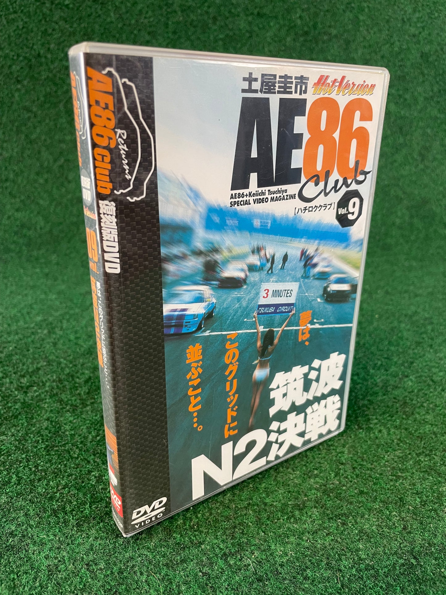 Hot Version VHS & DVD Set - AE86 Club Vol. 9