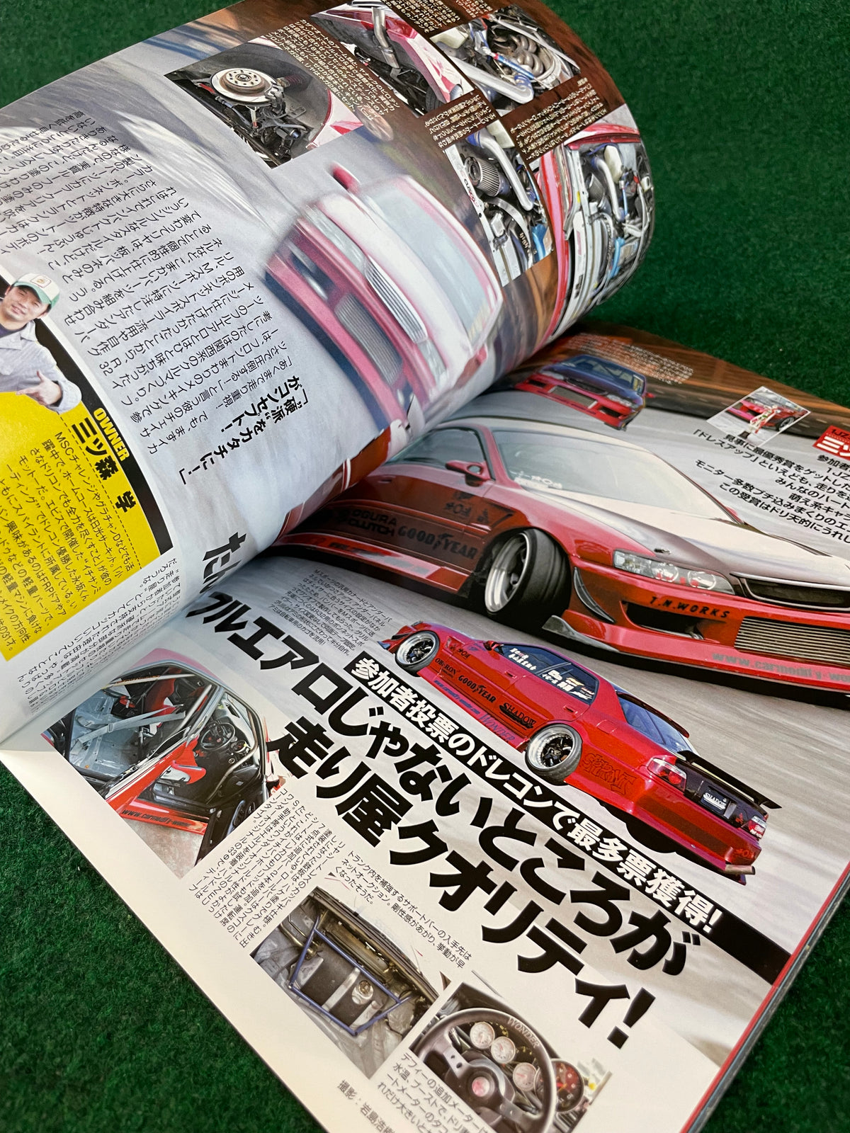 Drift Tengoku Magazine - January 2008
