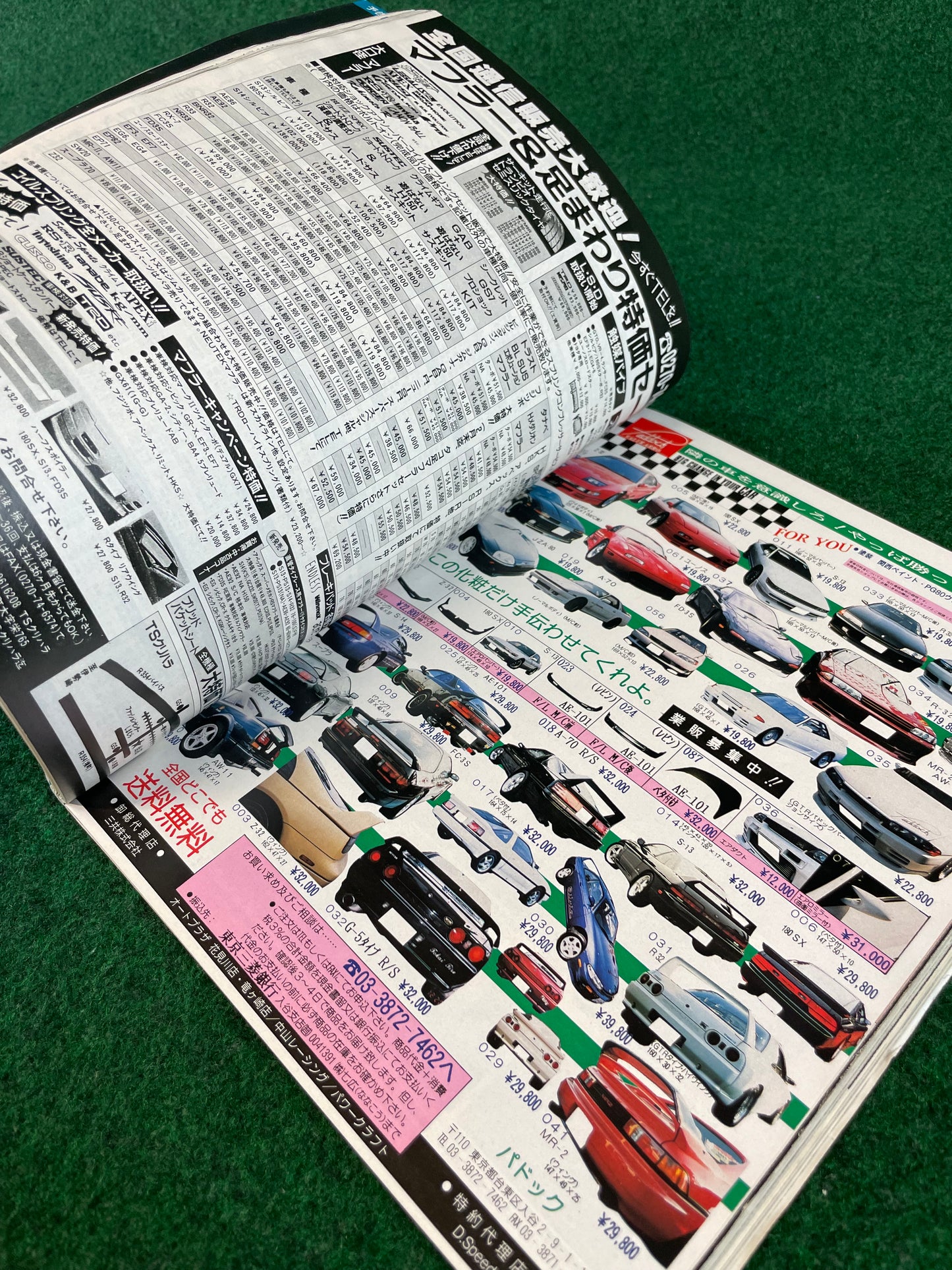 ap - Auto & Parts Magazine - July 1996