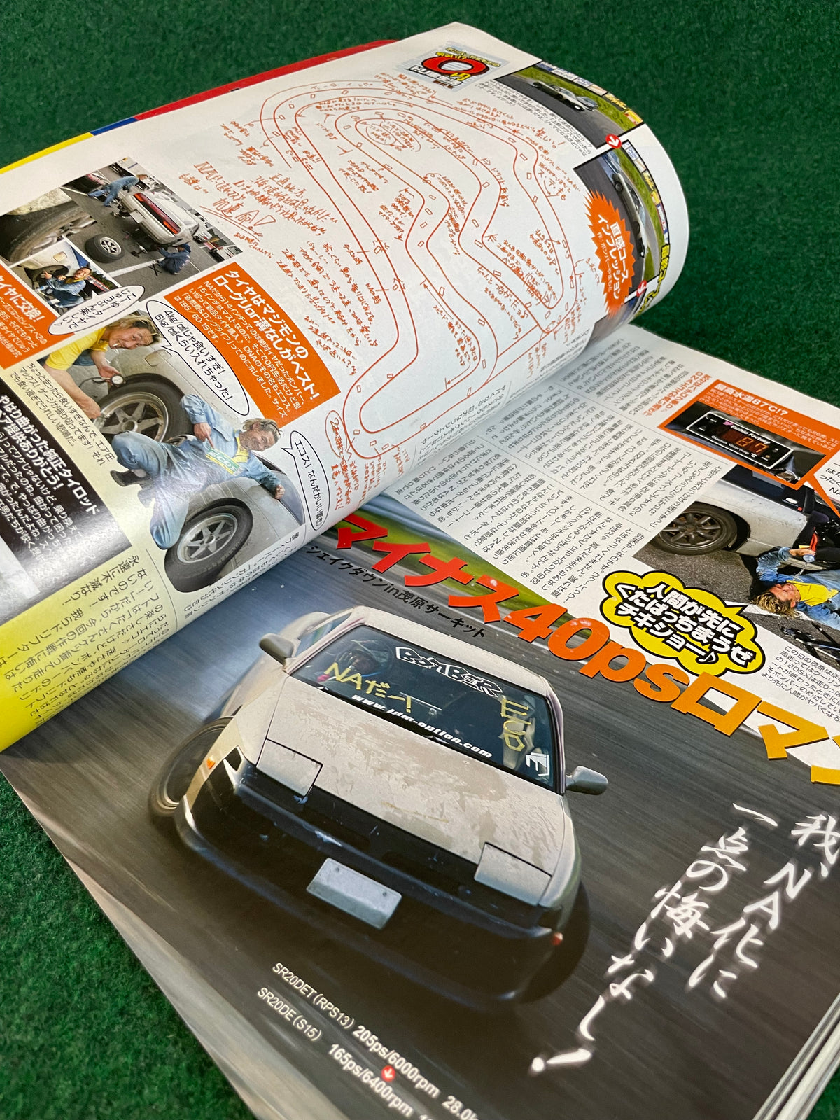 Drift Tengoku Magazine -  August 2008